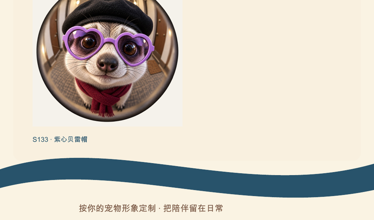 爪爪表情详情第15段